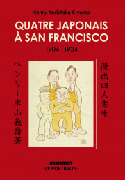 Quatre Japonais à San Francisco